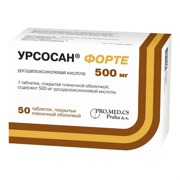 Урсосан Форте таблетки покрыт. плен. об. 500 мг 50 шт