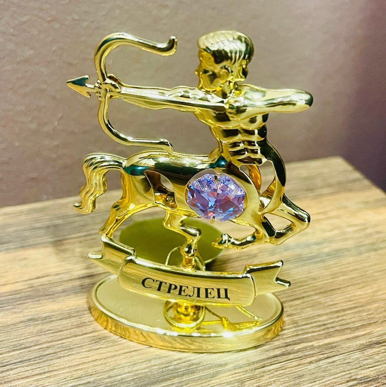 Сувенир интерьерный знак зодиака "Стрелец с кристаллами", 1 шт.