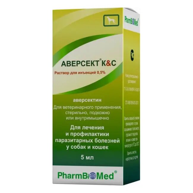 Аверсект К С раствор для инъекций 0 5  для кошек и собак фл 5 мл ветеринарный 1 шт