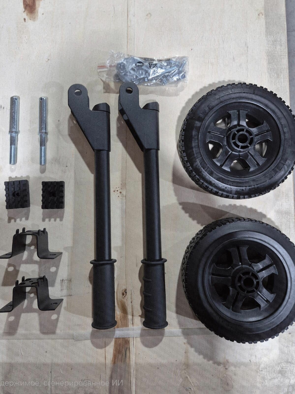 Транспортировочный комплект (колеса и ручки) для генераторов TecEner размер L