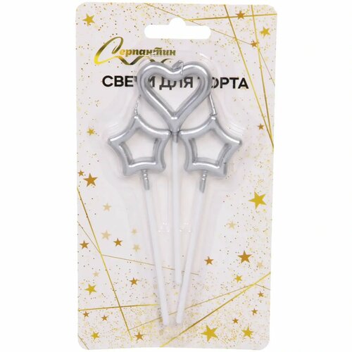 Свечи в торт «Сердце праздника» 3 шт. 10см, серебро