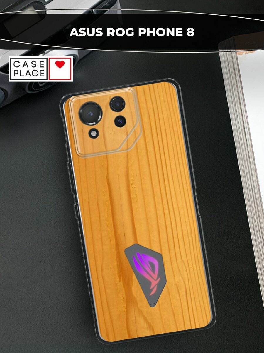 Чехол на Asus ROG Phone 8 / Асус Рог Фон 8 с принтом "Текстура дерево"