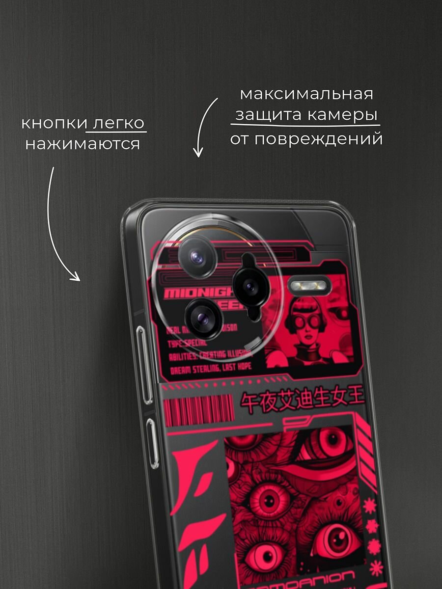 Чехол на Poco F7 Ultra / Поко F7 Ультра с принтом "Mionight queen", прозрачный — фото 1