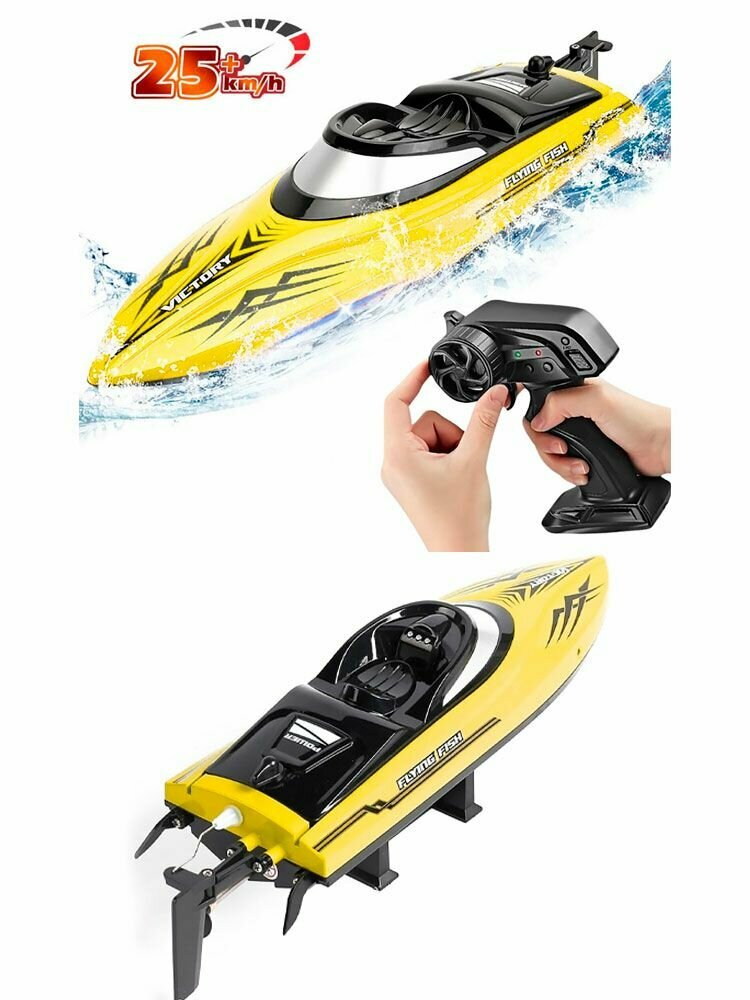 Радиоуправляемый катер HJ toys DRIFT (30 см, 25 км/ч) - HJ811-YELLOW