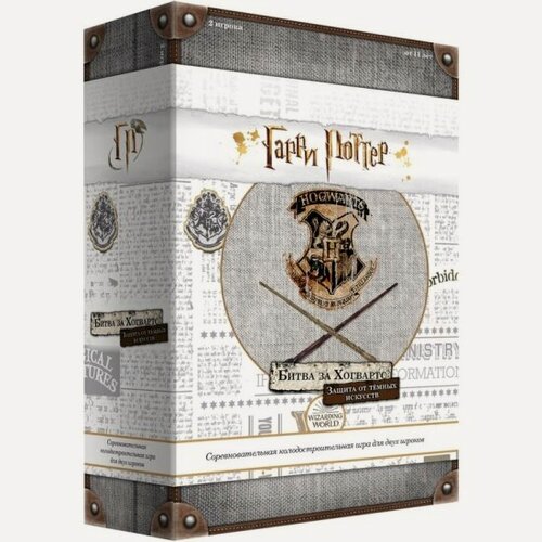 Изображение товара Настольная игра Lavka Games Гарри Поттер. Битва за Хогвартс: Защита от тёмных искусств