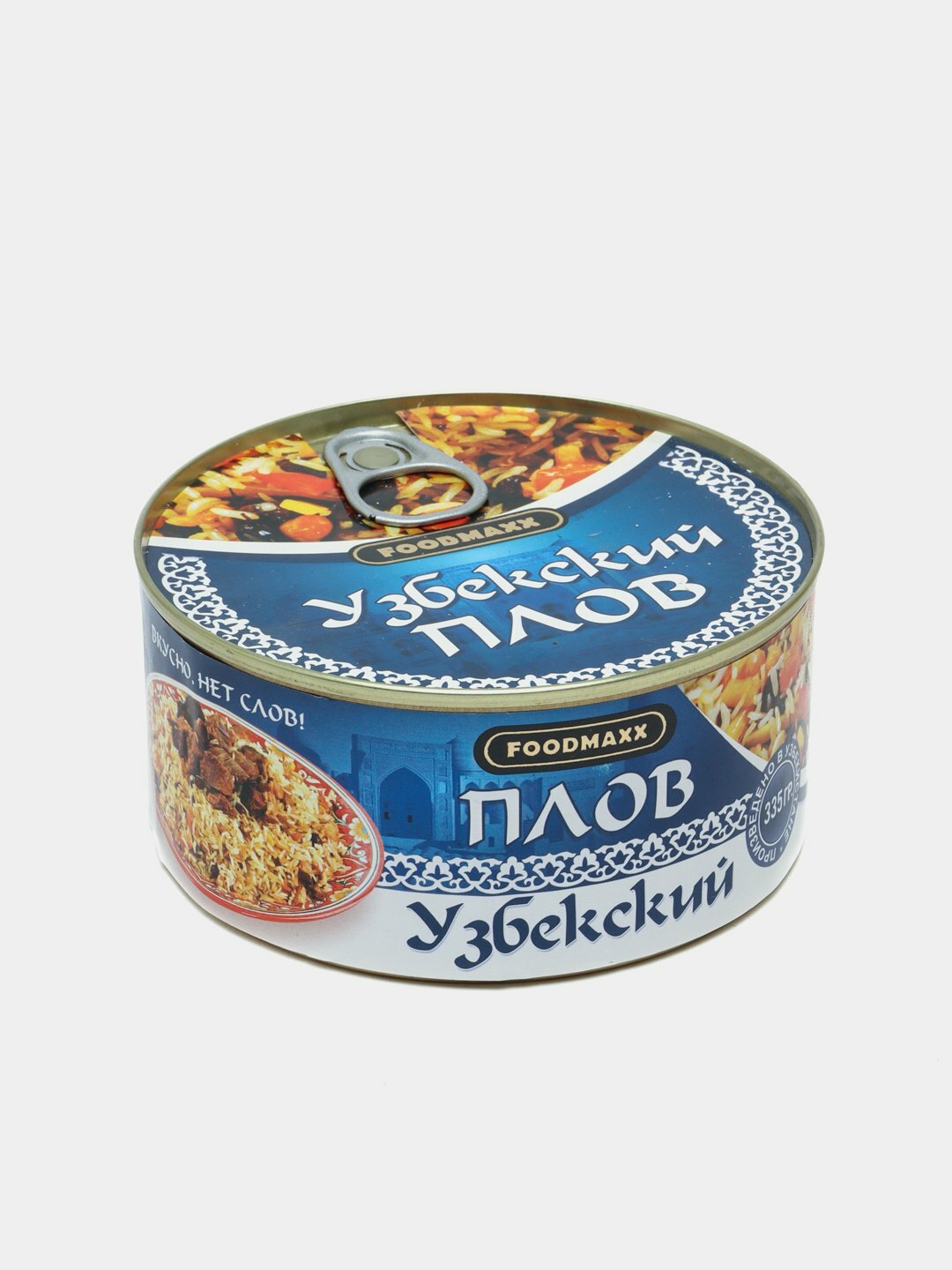 Плов Узбекский (FOODMAXX) консервированный (с мясом), 325гр. — фото 1