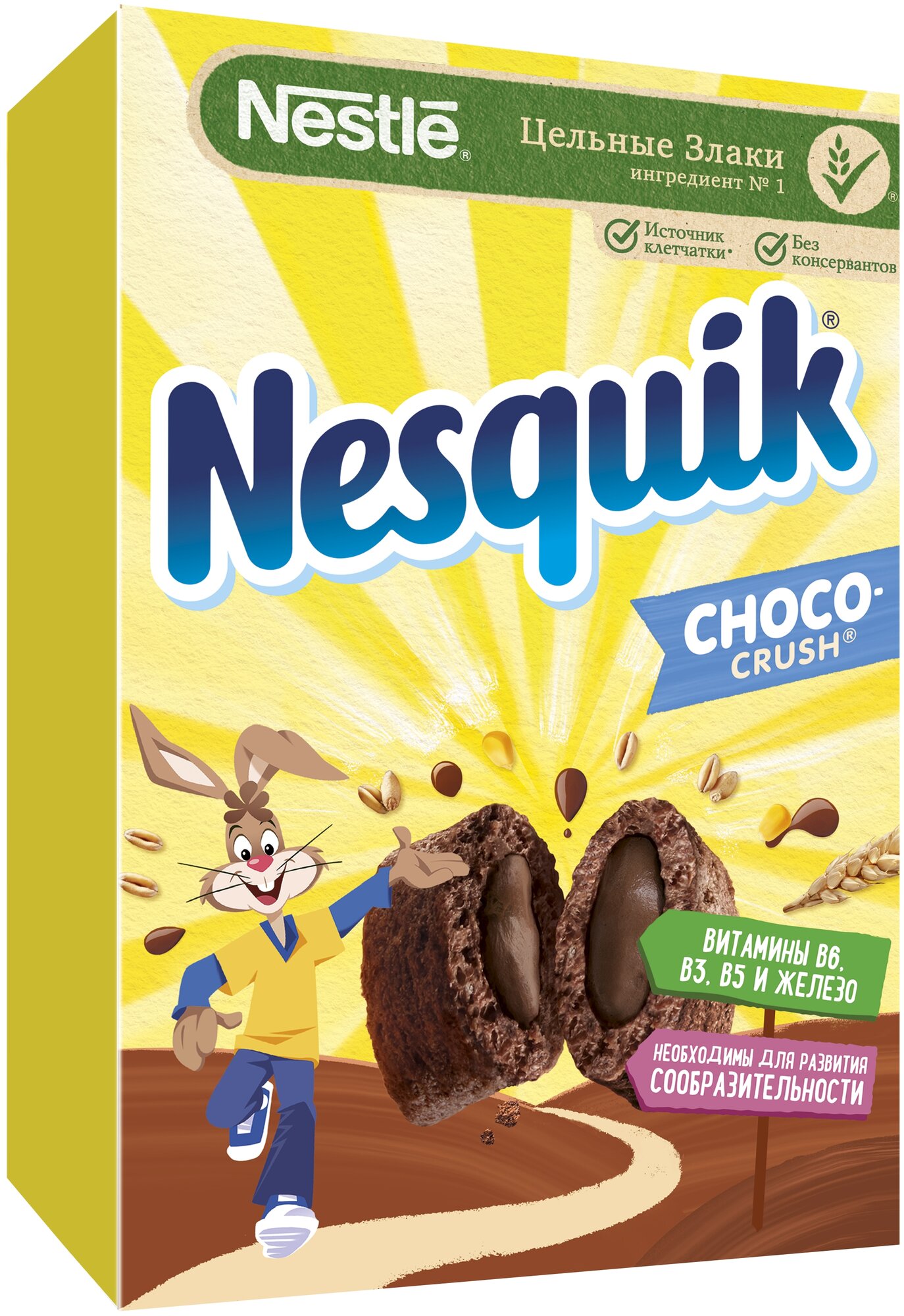 Готовый завтрак Nesquik подушечки ChocoCrush, 220 г - фотография № 2