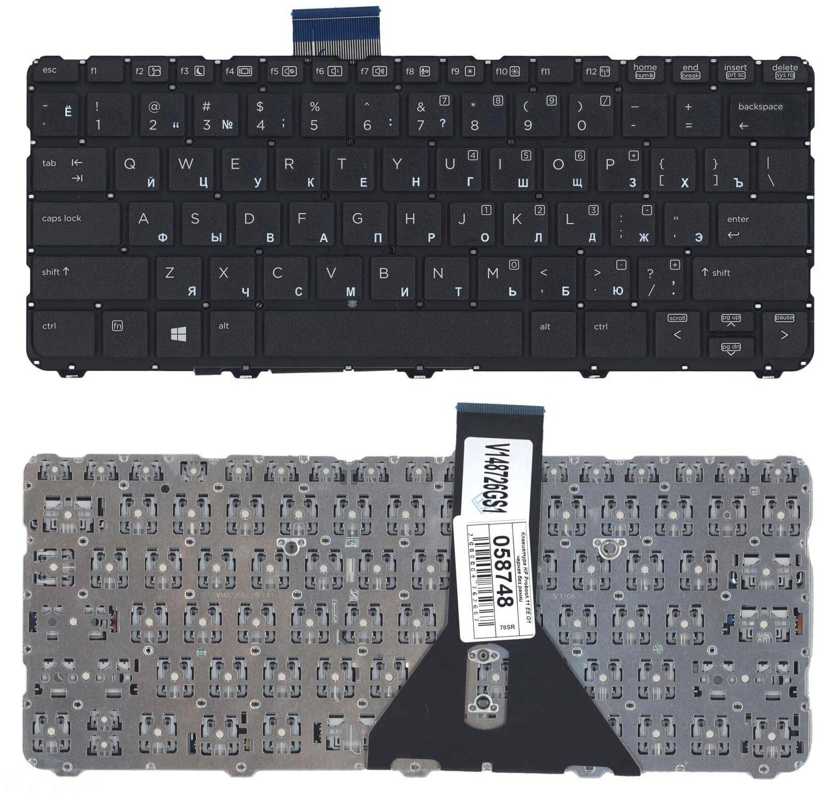 Клавиатура для ноутбука HP 814342-001 черная без рамки горизонтальный Enter 1800₽