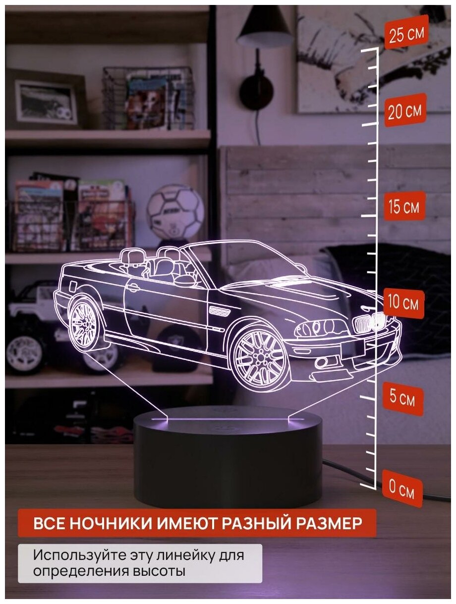 Ночник Light Inside Кабриолет BMW M3 / подарок на 23 февраля, день рождения - фотография № 3