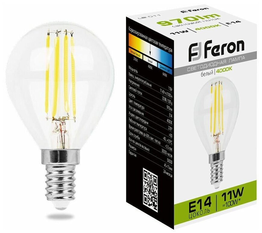 Светодиодная (филаментная) LED лампа Feron 11вт Е14 4000K белый шар FILAMENT (LB-511) 38014