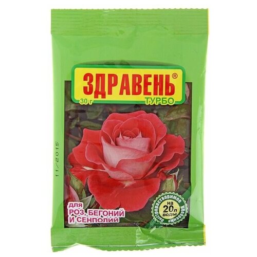 Удобрение Здравень турбо для роз, бегоний и сенполий 30г./В упаковке шт: 17 здравень турбо для роз бегоний и сенполий 15 гр