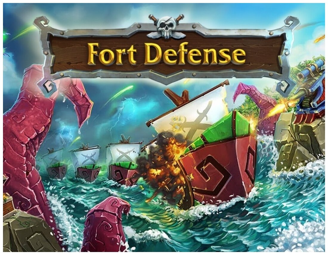 Fort Defense