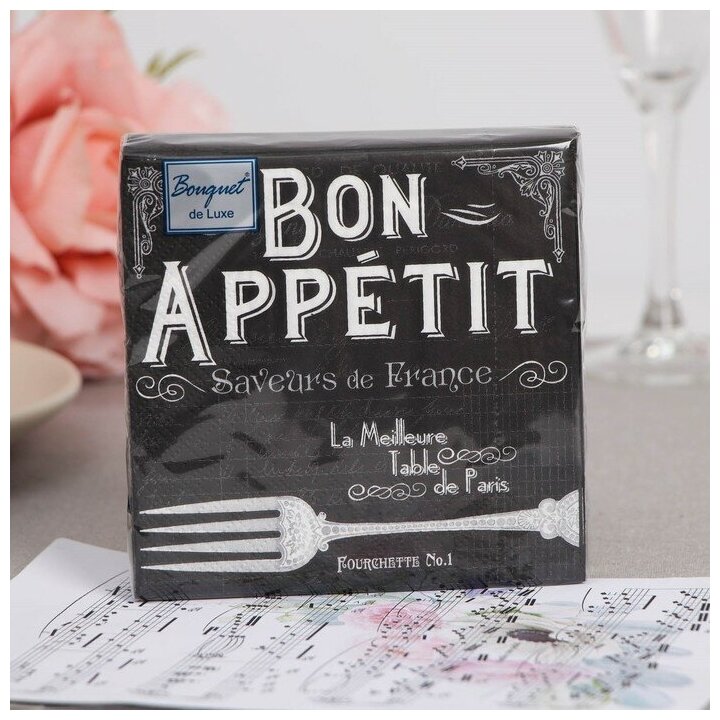 Салфетки бумажные BOUQUET de Luxe 25шт 3слоя Bon appetit 24*24 см - фотография № 2
