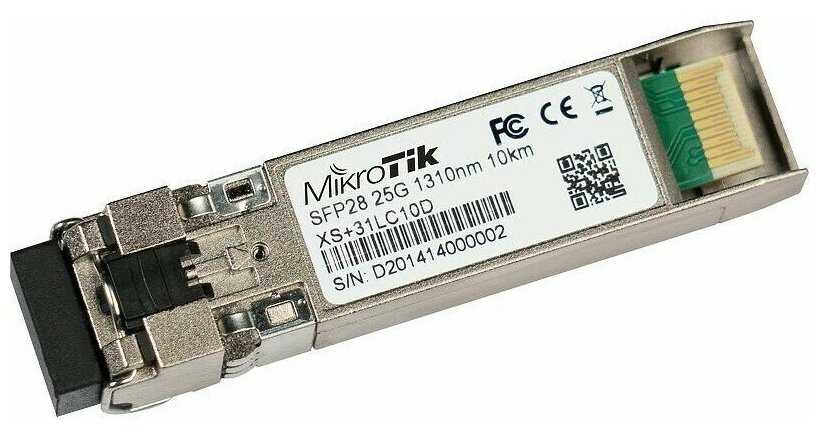 Трансивер MikroTik (XS+31LC10D)