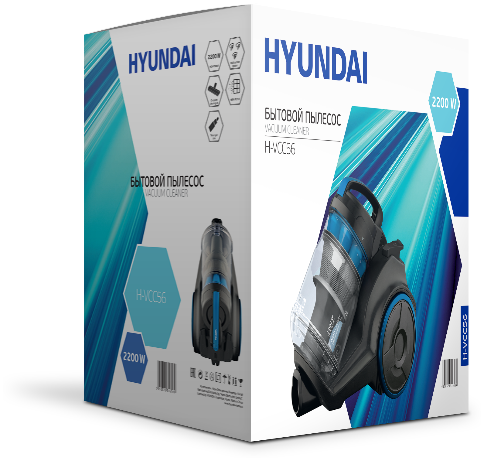 Б/У и уценка Пылесос Hyundai H-VCC56, черный/синий —  в интернет .