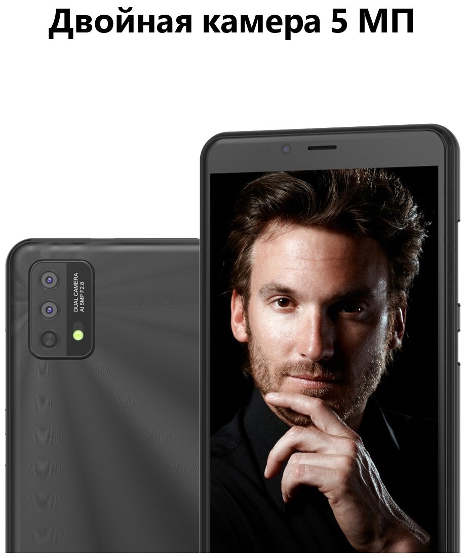 Смартфон INOI A52 Lite 1/32 ГБ, 2 micro SIM, черный - фотография № 11