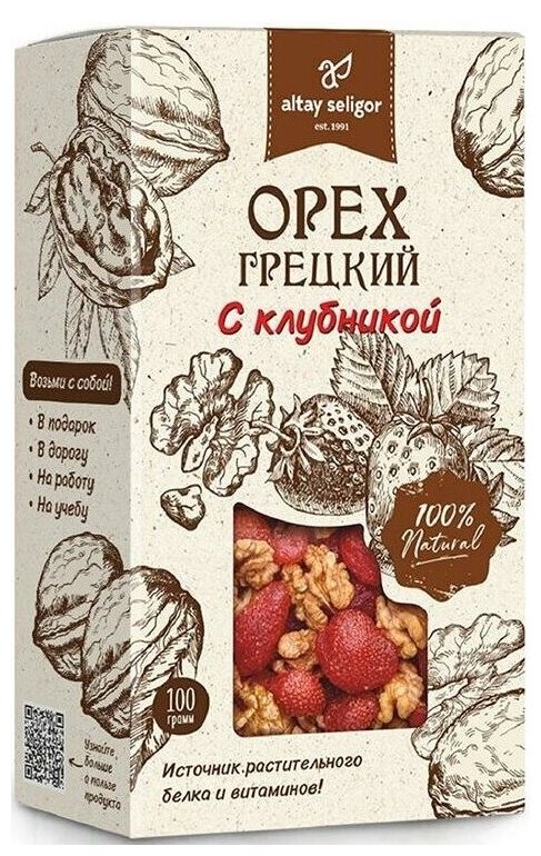 Орехи и ягоды. "Грецкий орех с клубникой", 100 г. Источник растительного белка и витаминов! - фотография № 1