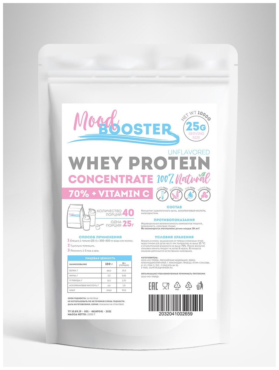 MoodBooster / /WHEY PROTEIN///    1000