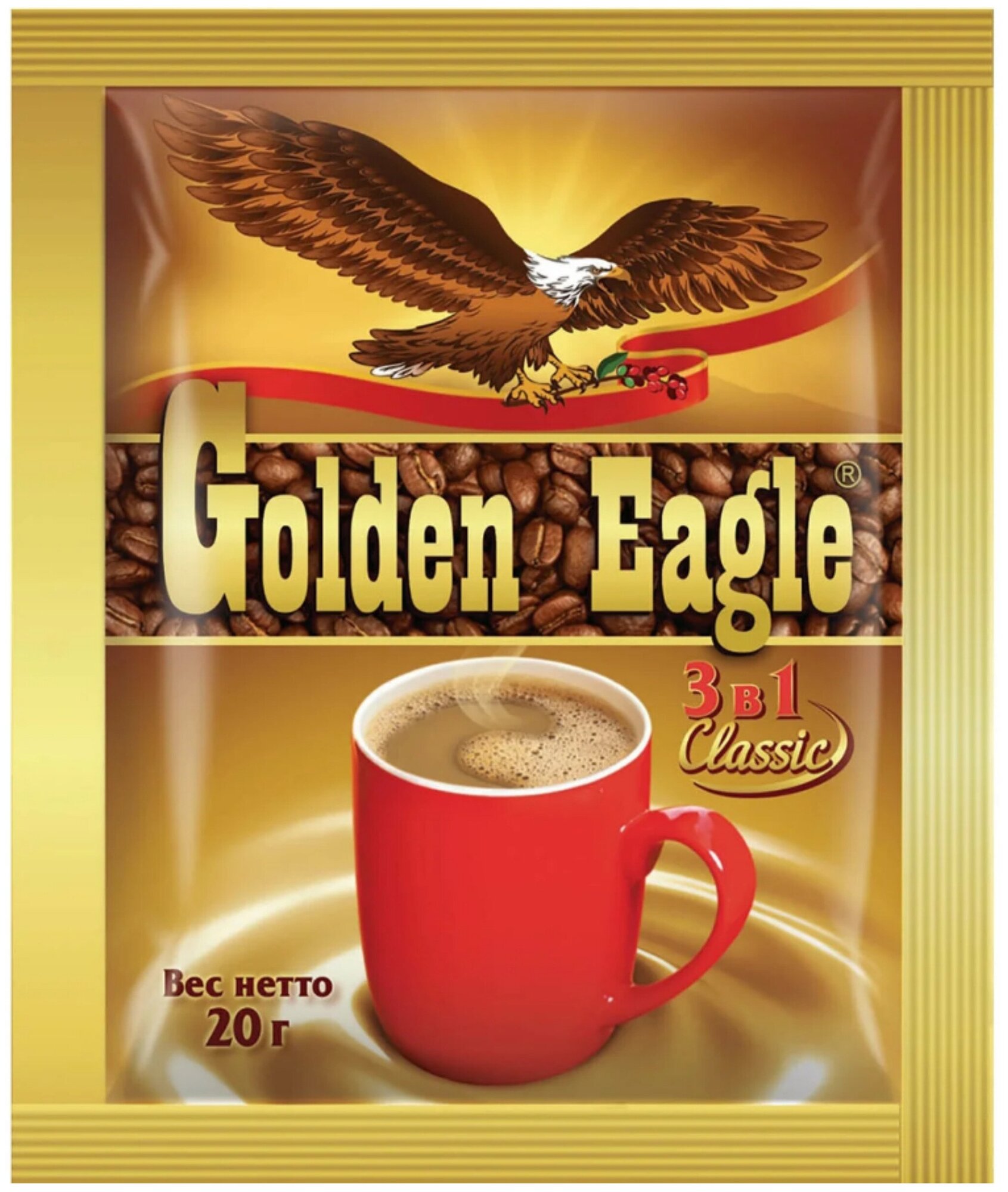 Кофейный напиток Golden Eagle Classic 3 в 1, 100 пакетиков по 20 г - фотография № 3