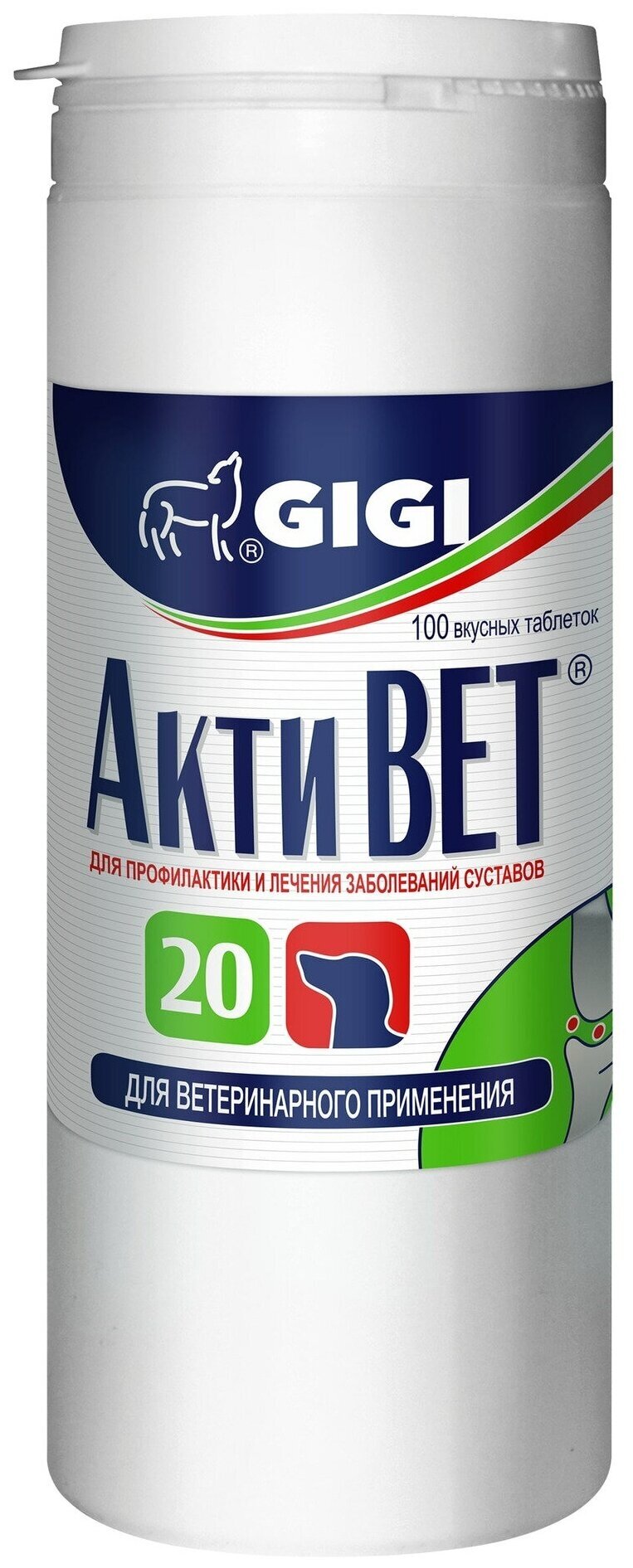 Кормовая добавка GIGI АктиВЕТ 20 для собак крупных пород , 100 таб.