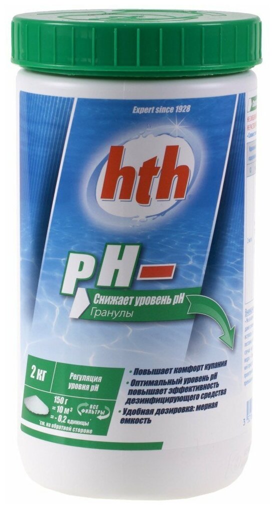 Порошок ph минус (PH-) для бассейнов hth (Франция) - 2 кг. - фотография № 6