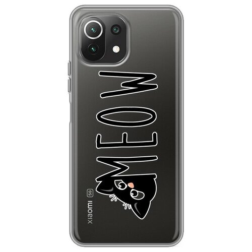 Полупрозрачный дизайнерский силиконовый чехол для Xiaomi Mi 11 Lite/11 Lite 5G NE Прозрачные кошки полупрозрачный дизайнерский силиконовый с усиленными углами чехол для xiaomi 11 lite 5g ne прозрачные кошки