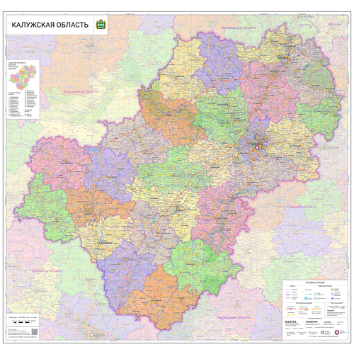 атлас калужской области Настенная карта Калужской области 105 х 100 см (на баннере)