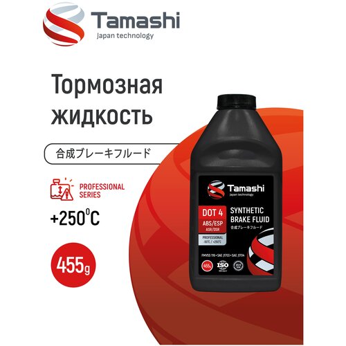 Жидкость тормозная (DOT 4) 1л