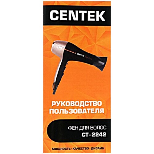 Фен для волоссушкиукладкис насадкамичерныйрозовыйподарокподругемамедевушкеженеучителюСТ 2242 474900₽