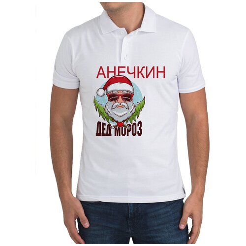 Рубашка- поло CoolPodarok дед мороз Анечкин (новый год)