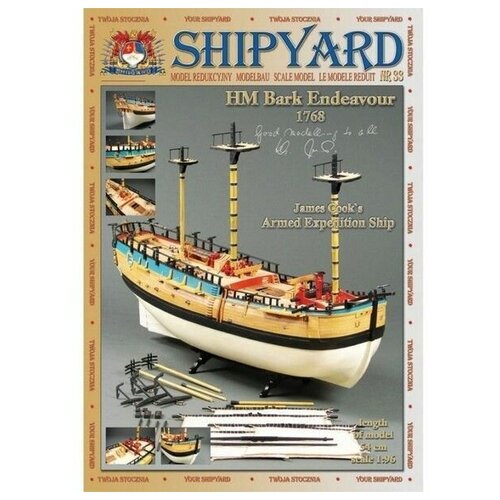 Сборная картонная модель Shipyard барк HMB Endeavour ( 33), 1/96 MK004 паруса для модели корабля hms endeavour