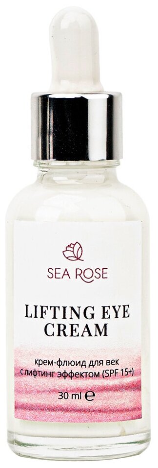 SEA ROSE Крем-флюид для век "Lifting eye cream" с лифтинг эффектом (SPF 15+), 30 мл