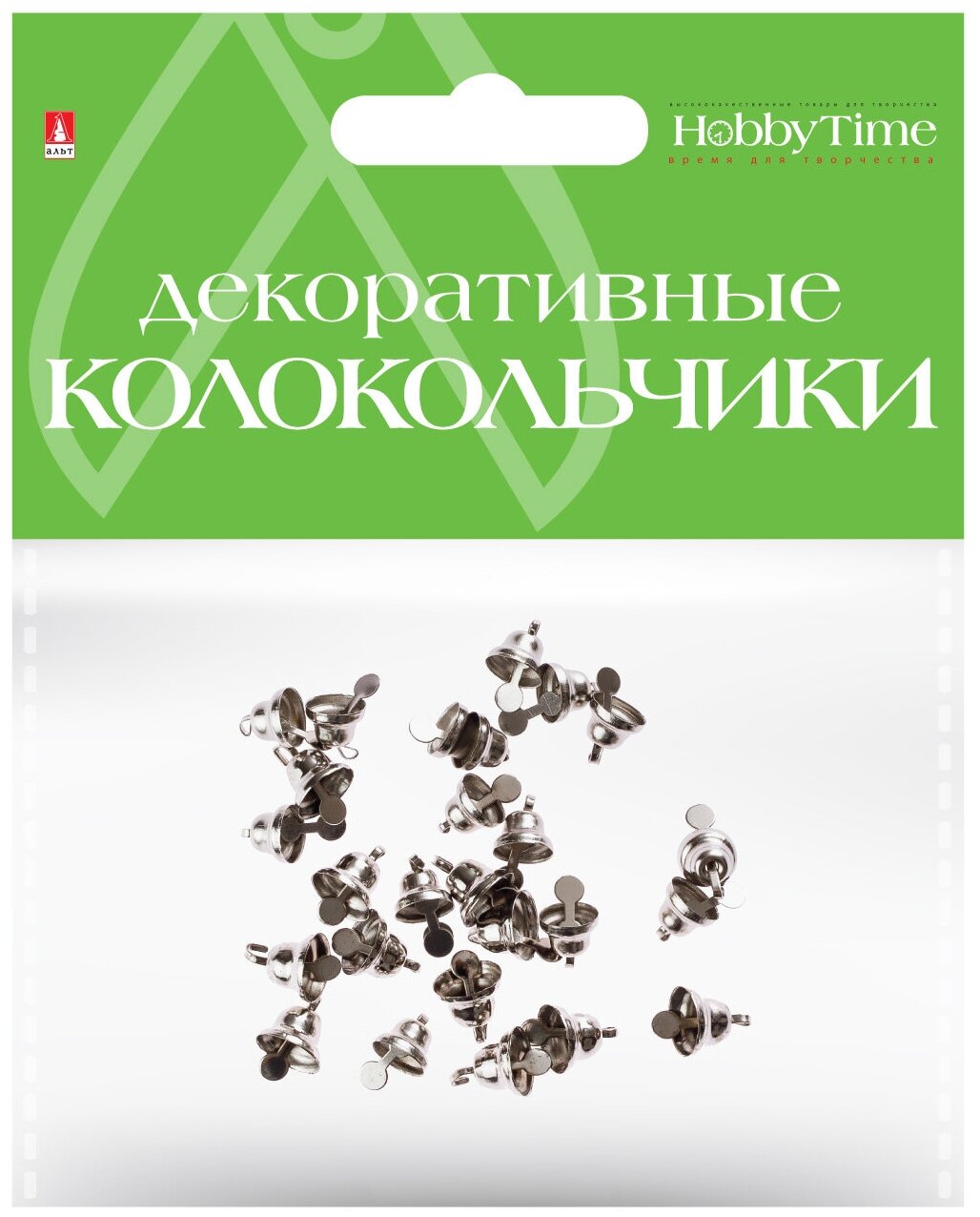 Колокольчики. Набор №6, серебряные, диаметр 8 ММ, Арт. 2-403/06