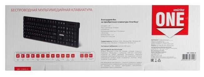 Smartbuy Клавиатура Smartbuy ONE 238 беспроводная мембранная 104 клавиши USB черная