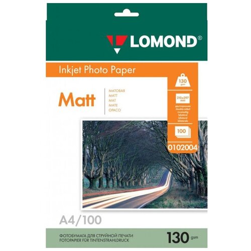 Комплект 2 штук, Фотобумага LOMOND двусторонняя матовая 130г A4 100л 0102004