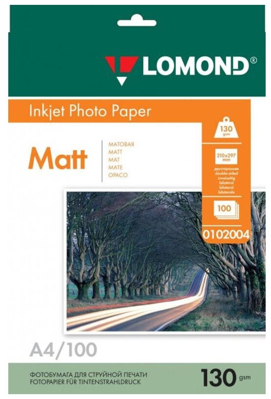 Фотобумага LOMOND двусторонняя матовая 130г A4 100л 0102004