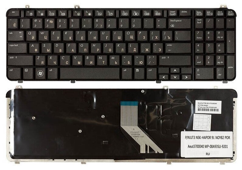 Клавиатура для ноутбука HP Pavilion dv6-2155EE матовая черная 1280₽