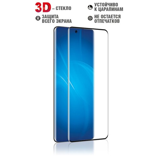 Закаленное стекло 3D с цветной рамкой (fullscreen) для Xiaomi 12/12X / Сяоми 12/12икс DF xiColor-95 (black)