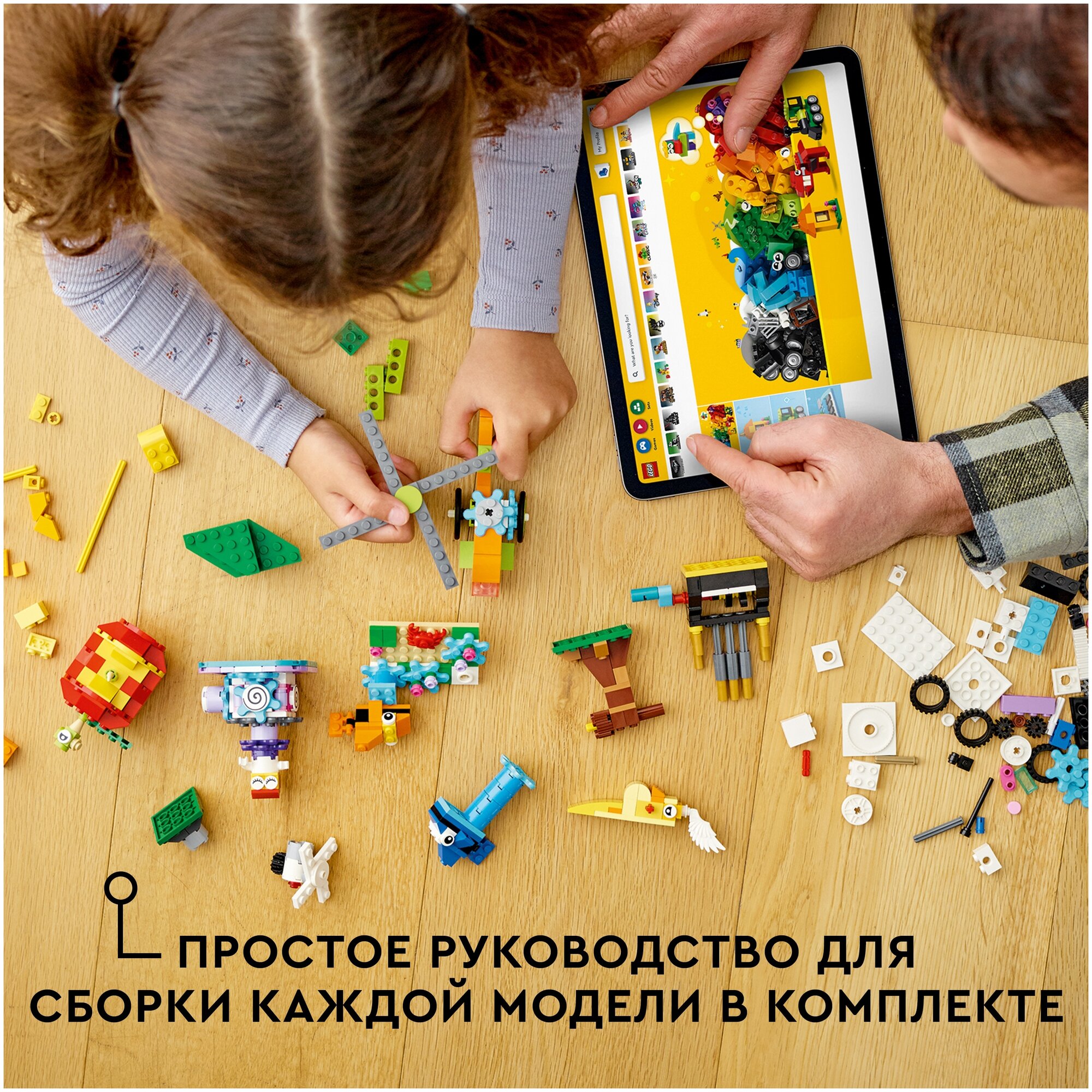 Конструктор LEGO Classic 11019 "Кубики и функции" - фото №7