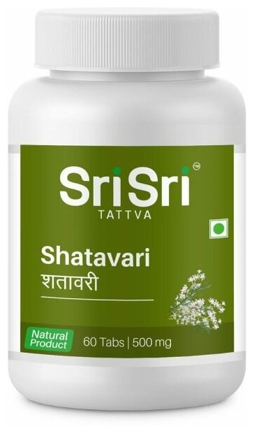 Шатавари Шри Шри (Shatavari Sri Sri) для здоровья женского организма и репродуктивной системы, 60 таб, 500 мг