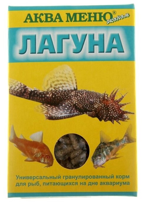 Аква меню Корм аква меню "Лагуна" для рыб, 35 г - фотография № 1