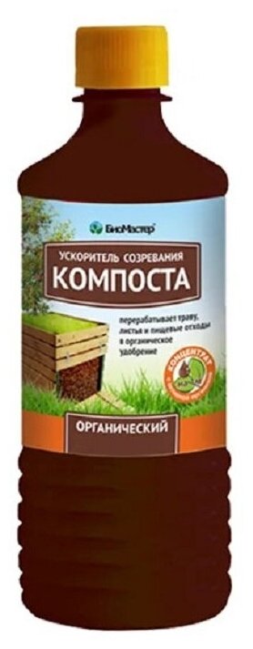 Ускоритель созревания компоста 