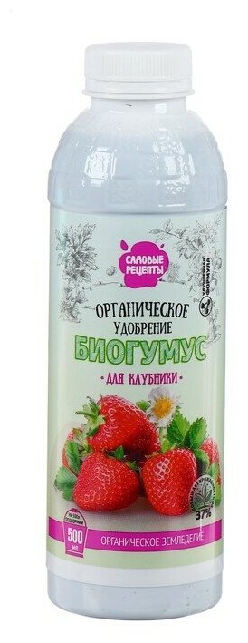 Органическое удобрение Биогумус 