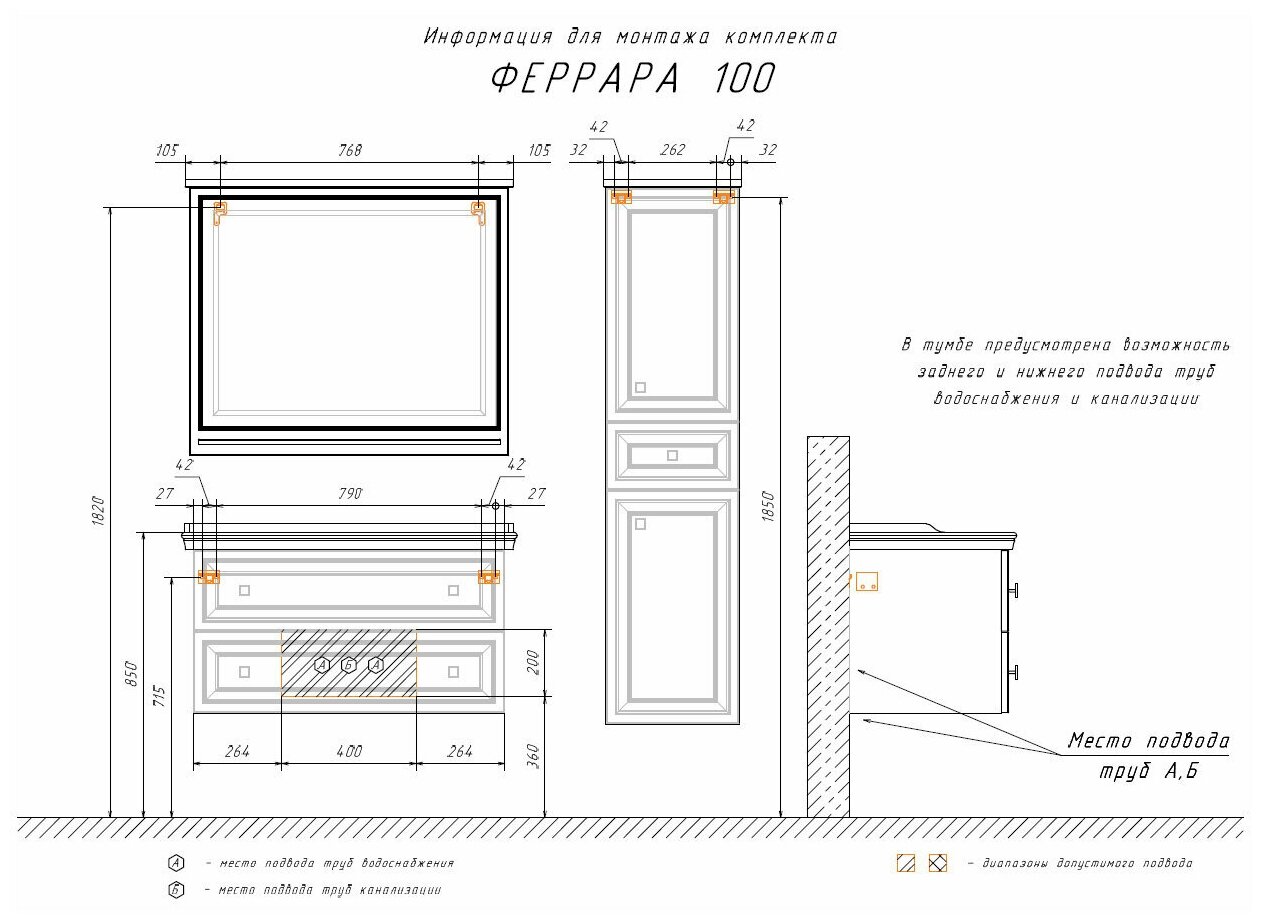 COMFORTY. Зеркало "Феррара-100" белый глянец