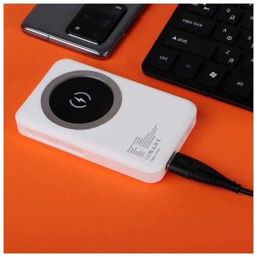 Внешний аккумулятор PB-33 10000 мАч 15 Вт с поддержкой MagSafe быстрая зарядка белый 266600₽