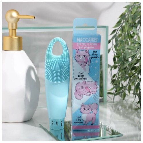 Массажёр для глаз и умывания Сила красоты на батарейке 145 х 39 см 216900₽
