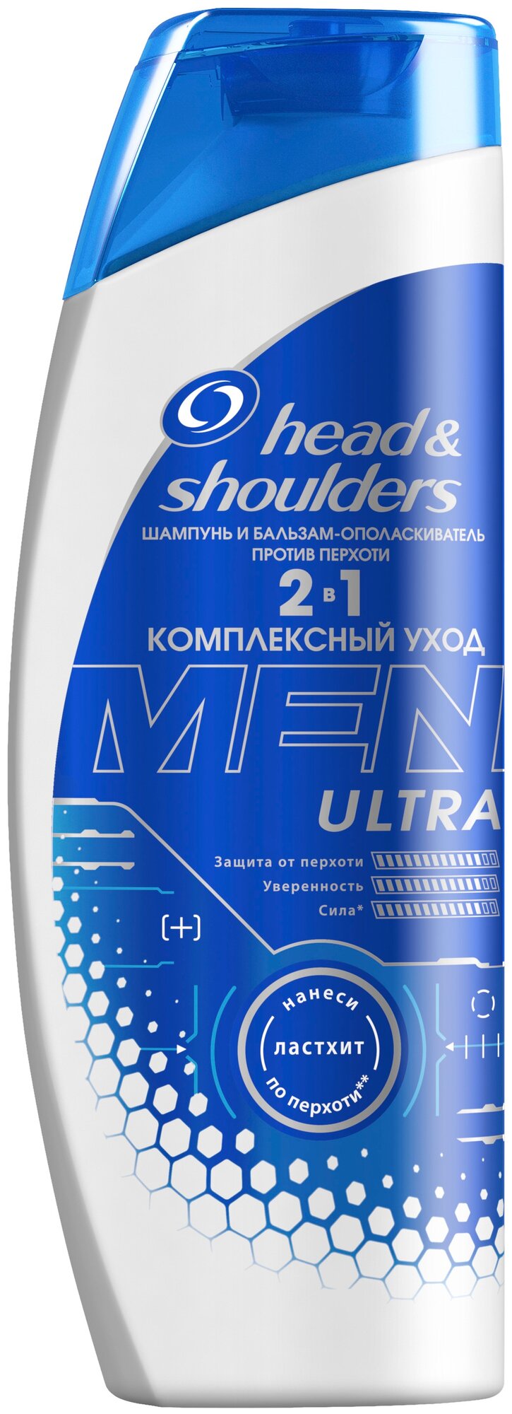 Head & Shoulders шампунь и бальзам-ополаскиватель против перхоти Men Ultra 2в1 Комплексный уход Special Edition, 360 мл