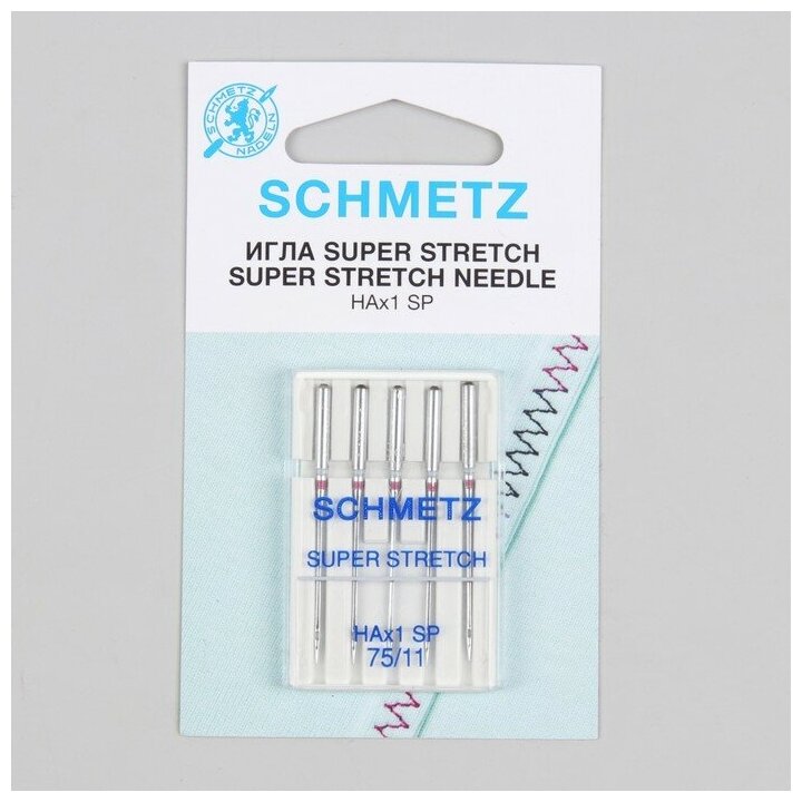 Игла/иглы Schmetz Super Stretch Special 130/705 НAx1 SP 75/11 серебристый