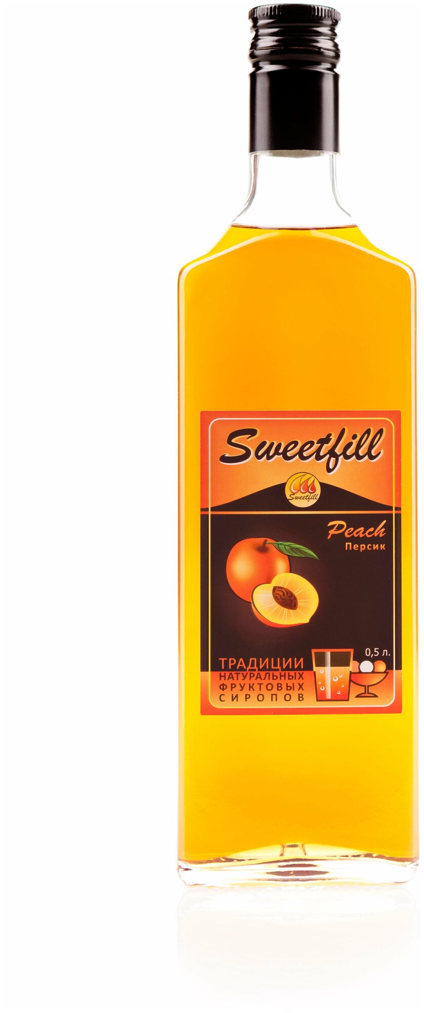 Сироп Sweetfill Персик стекло 0,5 л