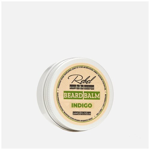 Бунтарь Твердый бальзам для бороды, 30 мл, аромат Индиго